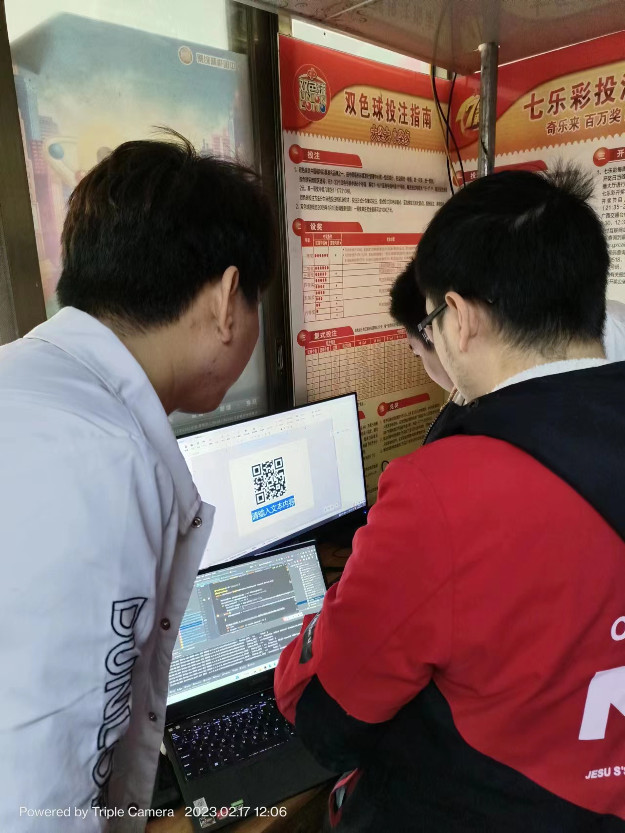 1682671897625097368.jpg 微信圖片_20230221153327.jpg